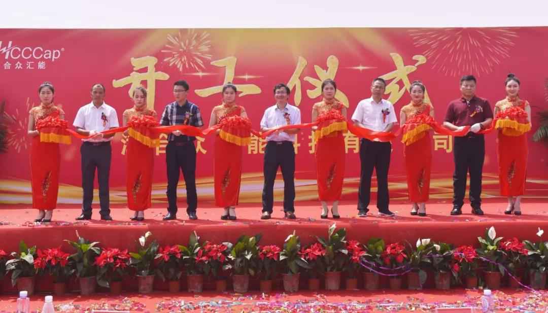 【喜报】呼和浩特燕翔在线配音服务有限公司研发生产基地正式开工！